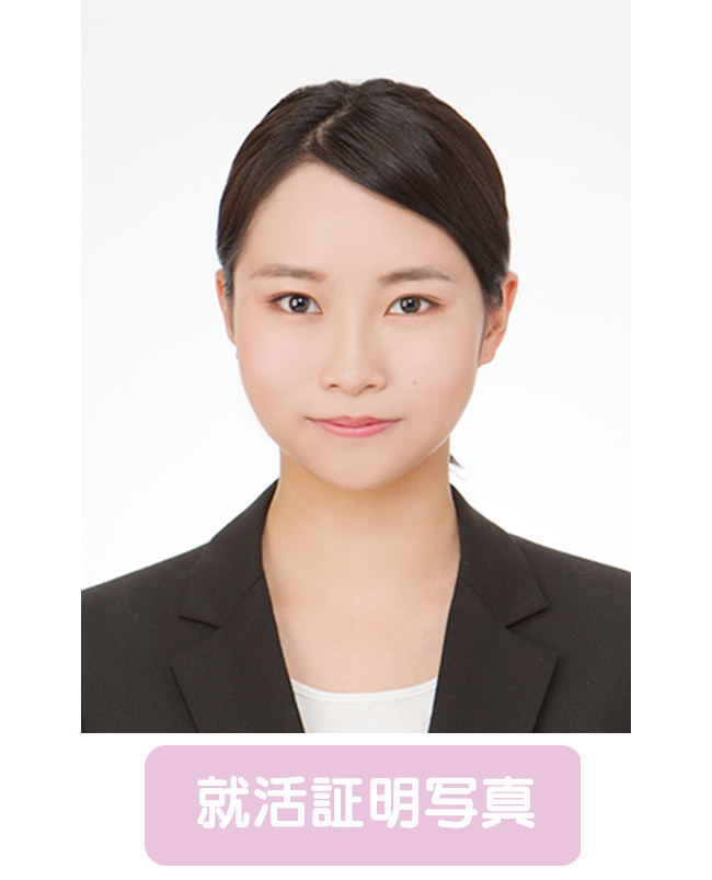 就活証明写真