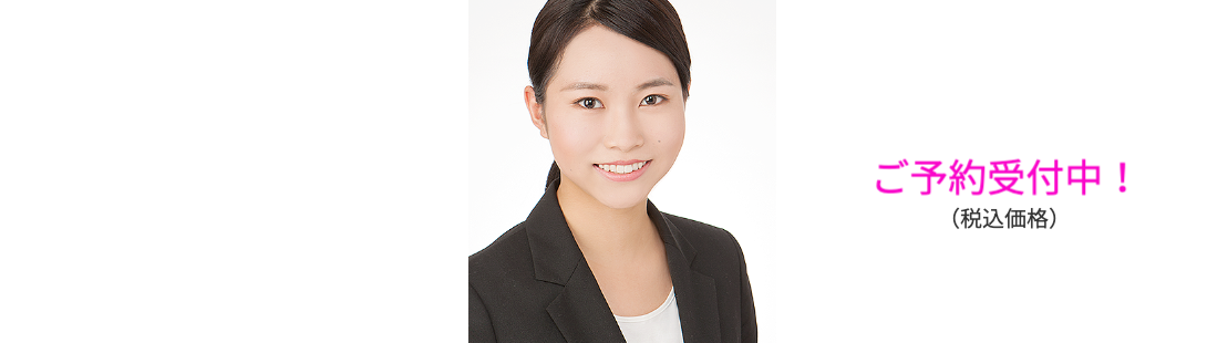 笑顔の女性