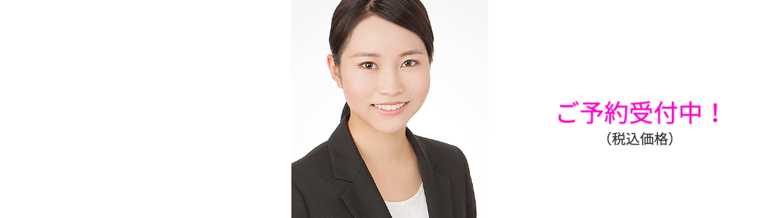 笑顔の女性