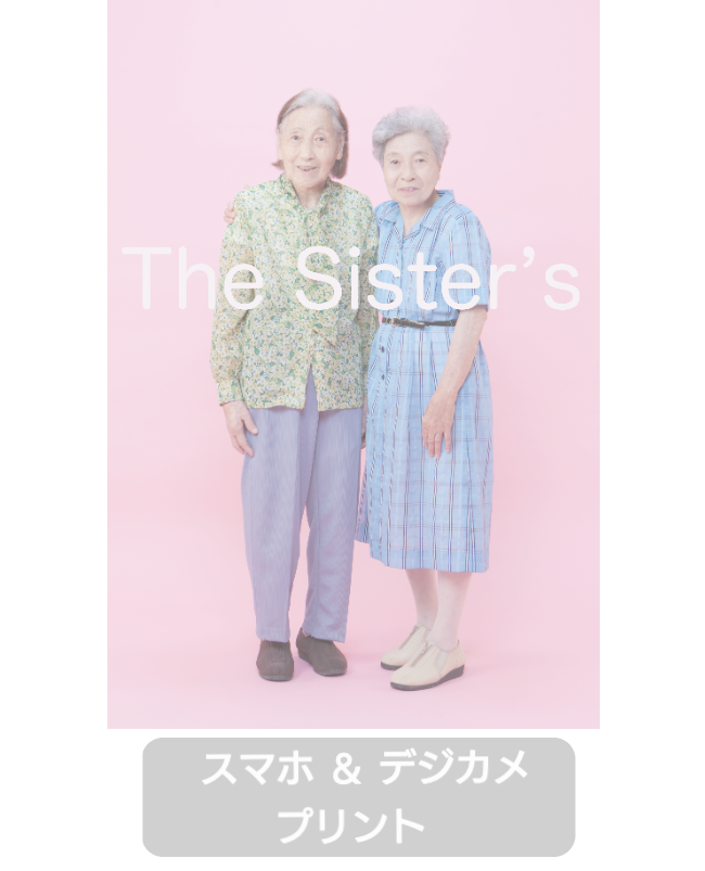 七五三記念写真