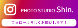 就活証明写真 インスタ