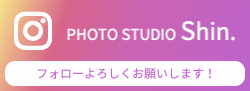 就活証明写真 インスタ