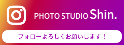 オーデイションフォト