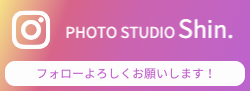写真館 岡崎市