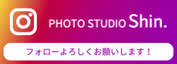 成人式 岡崎市 インスタ