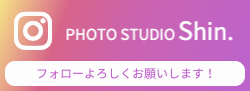 写真館 岡崎市