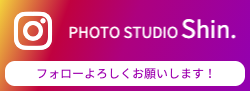 遺影写真 岡崎市