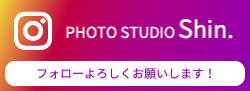 入学記念写真 インスタ