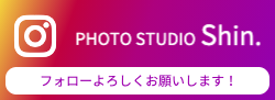 PHOTO STUDIO Shin.