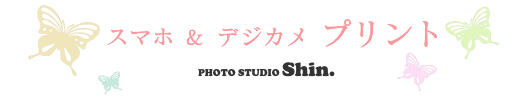 デジカメ&スマホ